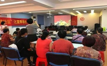 社区疫情工作月计划7篇