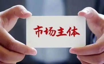 市场营销市场调查报告8篇