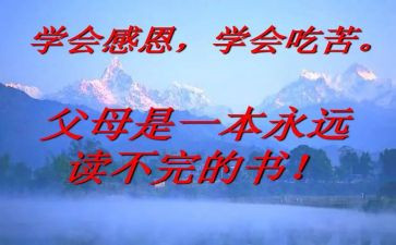 厨师长年度述职报告7篇