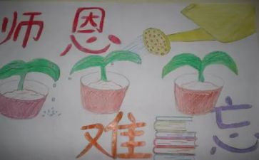 厨师长月工作计划推荐5篇