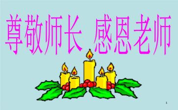 厨师长工作月总结与计划5篇