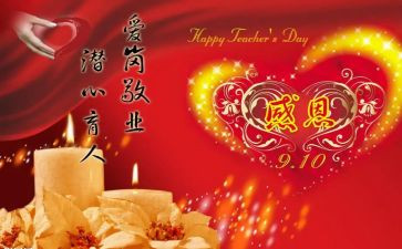 技师长述职报告8篇
