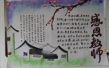 副厨师长演讲稿6篇
