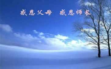 副厨师长工作总结范文5篇