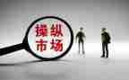 市场经理年终总结7篇