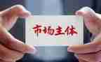 卖手机市场调查报告推荐5篇