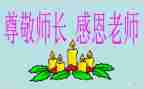 厨师长工作月总结与计划5篇