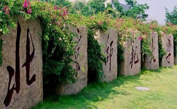 数学北师大六下册教学计划精选7篇