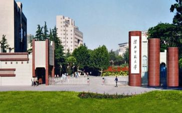 数学北师大六下册教学计划7篇