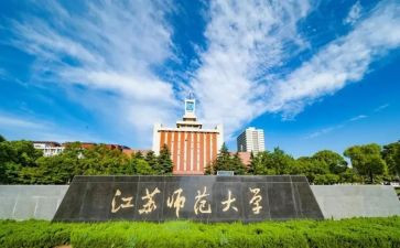 教师大会代表发言稿范文7篇