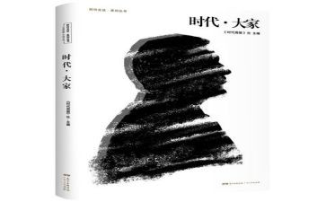 新时代青年说团课心得体会6篇