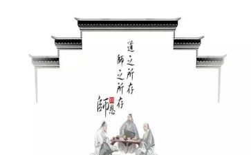 小学教师道德考核总结5篇