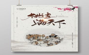 师风师德体会培训心得体会推荐8篇