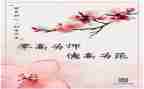 师德体会心得体会400字6篇