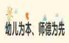 师德事迹报告心得体会5篇
