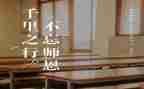 感谢师恩的演讲稿6篇