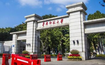 师范生教育实习总结优秀8篇