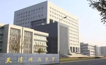 读师范心得体会模板7篇