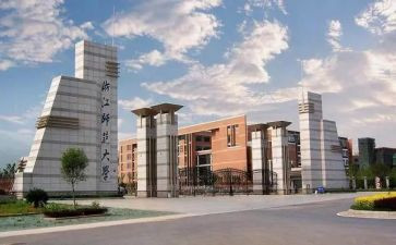 师范类自我鉴定范文优秀5篇