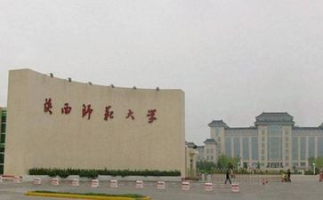 师范生实习调查报告8篇