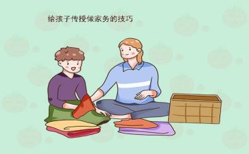 个人示范课心得体会8篇