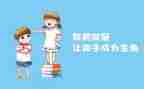 大学生入党申请书示范文参考6篇