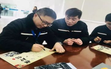 听师傅课心得精选6篇