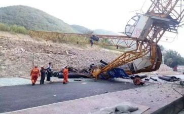 生产安全事故事故调查报告7篇
