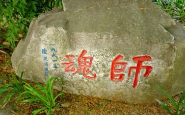 修师德铸师魂心得体会7篇