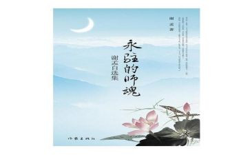 扬师德铸师魂教师演讲稿5篇