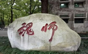 师德铸师魂演讲稿8篇