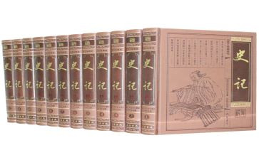 史记里的故事读后感5篇