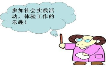 在酒店实践的心得体会参考8篇