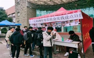 实践部的申请书5篇