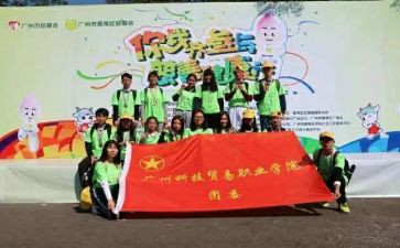 进实践部的竞选演讲稿7篇