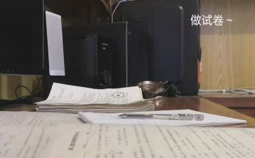 讲试卷课教案8篇