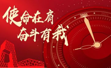 以我们的使命写演讲稿5篇
