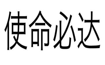 不忘初心、牢记使命,主题教育思想汇报优质8篇
