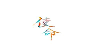 不忘初心、牢记使命,主题教育思想汇报6篇