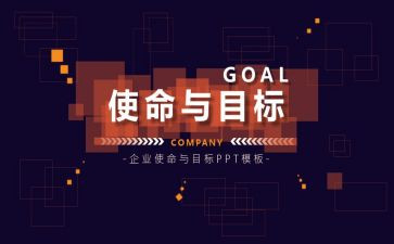初心使命主题教育心得体会8篇