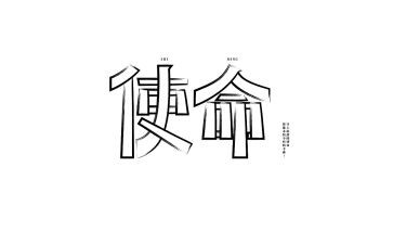 党员初心使命学习心得体会6篇