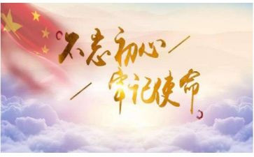 担当与使命作文5篇