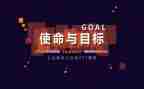 初心与使命党课心得体会7篇