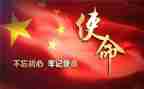读教育的使命心得体会7篇