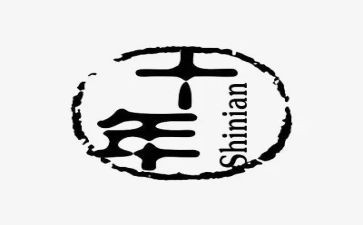 作文《二十年后的我》600字6篇