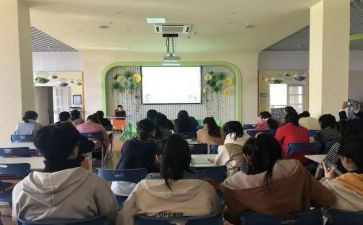 幼儿园教师培训幼儿常规心得体会6篇