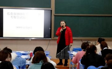 新教师培训学习心得总结6篇