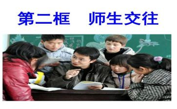 师生情活动方案6篇