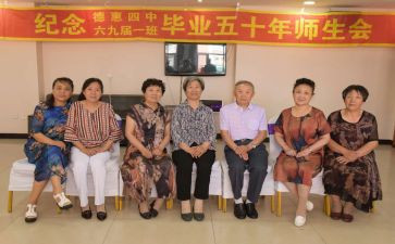 师生会心得体会优秀5篇
