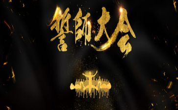 高考百日誓师演讲稿通用7篇